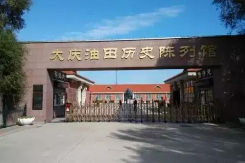 快收藏！大庆这些地方免费向市民开放……