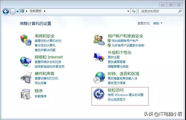 电脑上面怎么用鼠标控制键盘,怎么控制键盘鼠标去操作电脑