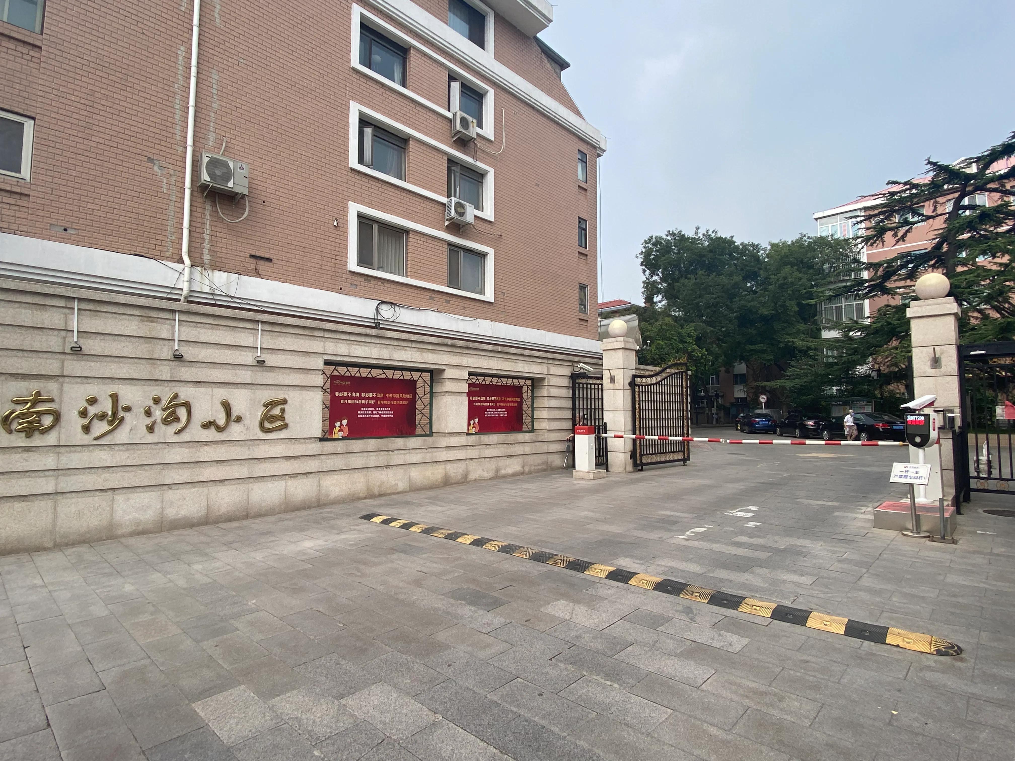 月坛学区的中学怎么样,月坛学区中学排名