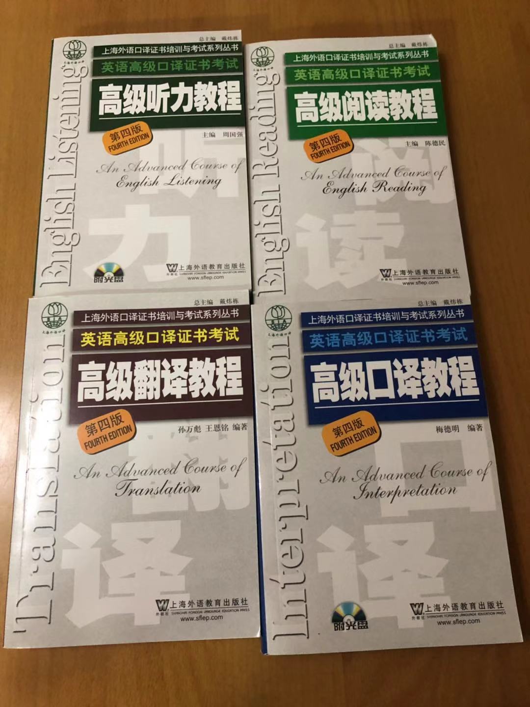 上海高级口译备考流程,雅思口语裸考