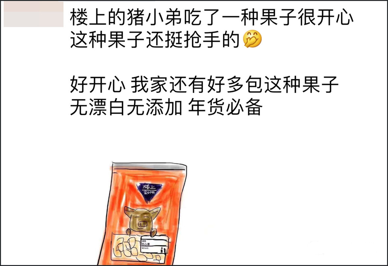 朋友圈代购变身灵魂画手,微商变身灵魂画手代购