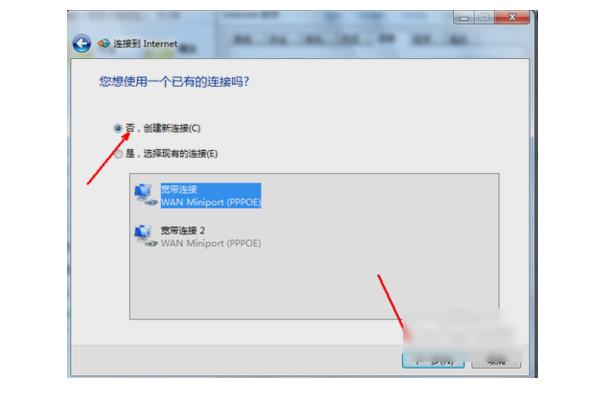 爱普生无线网络连接怎么设置,连接路由器如何设置无线网络