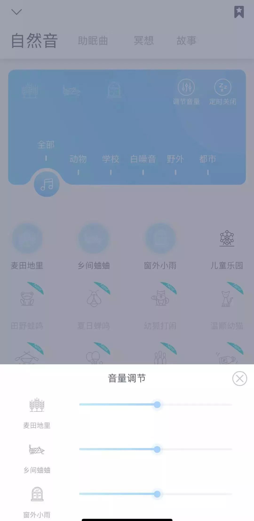 蜗牛睡眠怎么玩,蜗牛睡眠怎么直播