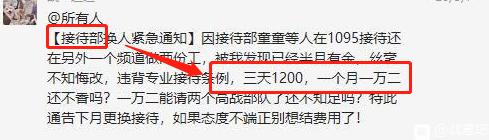 2020年DNF搬砖投入13万才回本?玩家:论搬砖网易总归比腾讯舒服