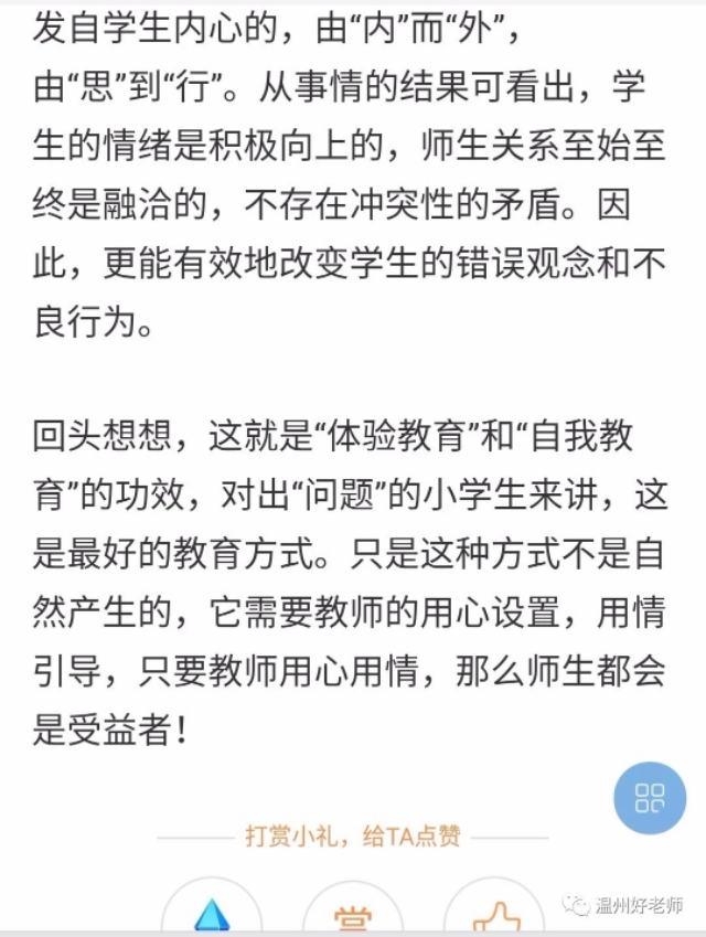 原创文章被抄袭了,怀疑被抄袭是自己写过的文章