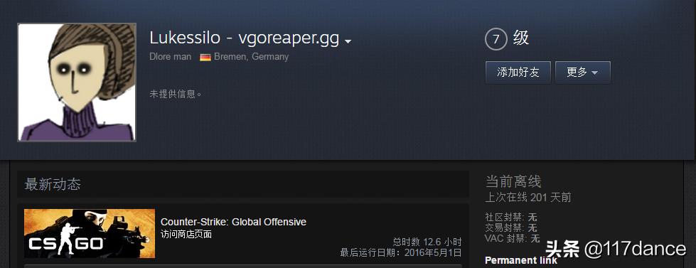 是谁在控制着市场,是谁掌控了批发价格