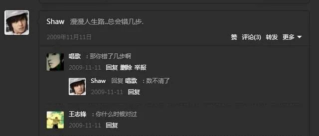 十年,QQ空间从男默女泪变成了时代眼泪