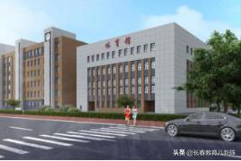 长春市最好的高中学校是哪所,长春的学校怎么样