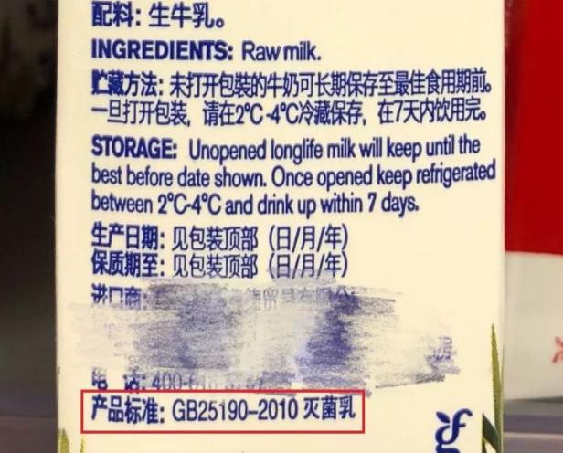 世卫组织宝宝发育标准,一岁以后宝宝牛奶选择