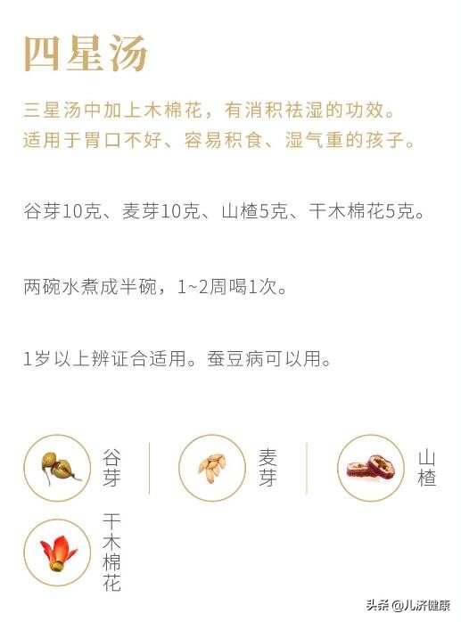 脾虚百病生教你一招益气健脾,脾虚湿盛健脾益气祛湿中成药