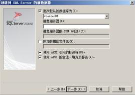 vmwareesxi云桌面,vmwareview安装云桌面
