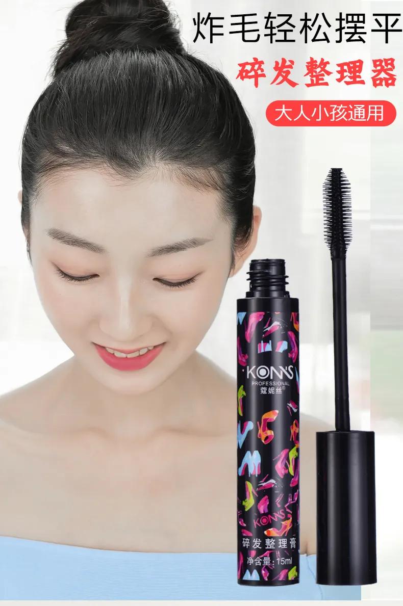 byebye炸毛王！专治额前绒发，头顶毛躁发，脖后小细发