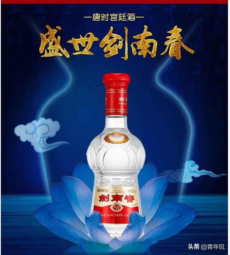 中国十大名酒白酒销售额排行,全国销量最多的十种名酒