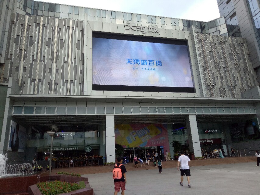 广州北京路步行街全景,广州市步行街怎么样