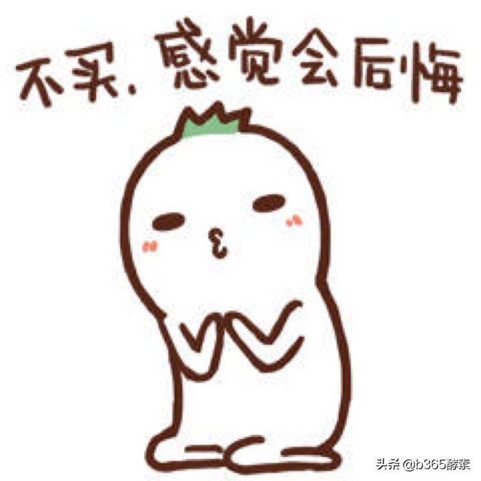 女王价到，约惠38|超燃福利，买到请尖叫！