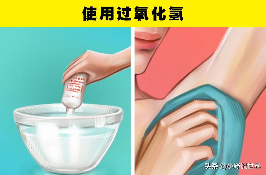 如何避免体臭,身上有臭味怎么消除