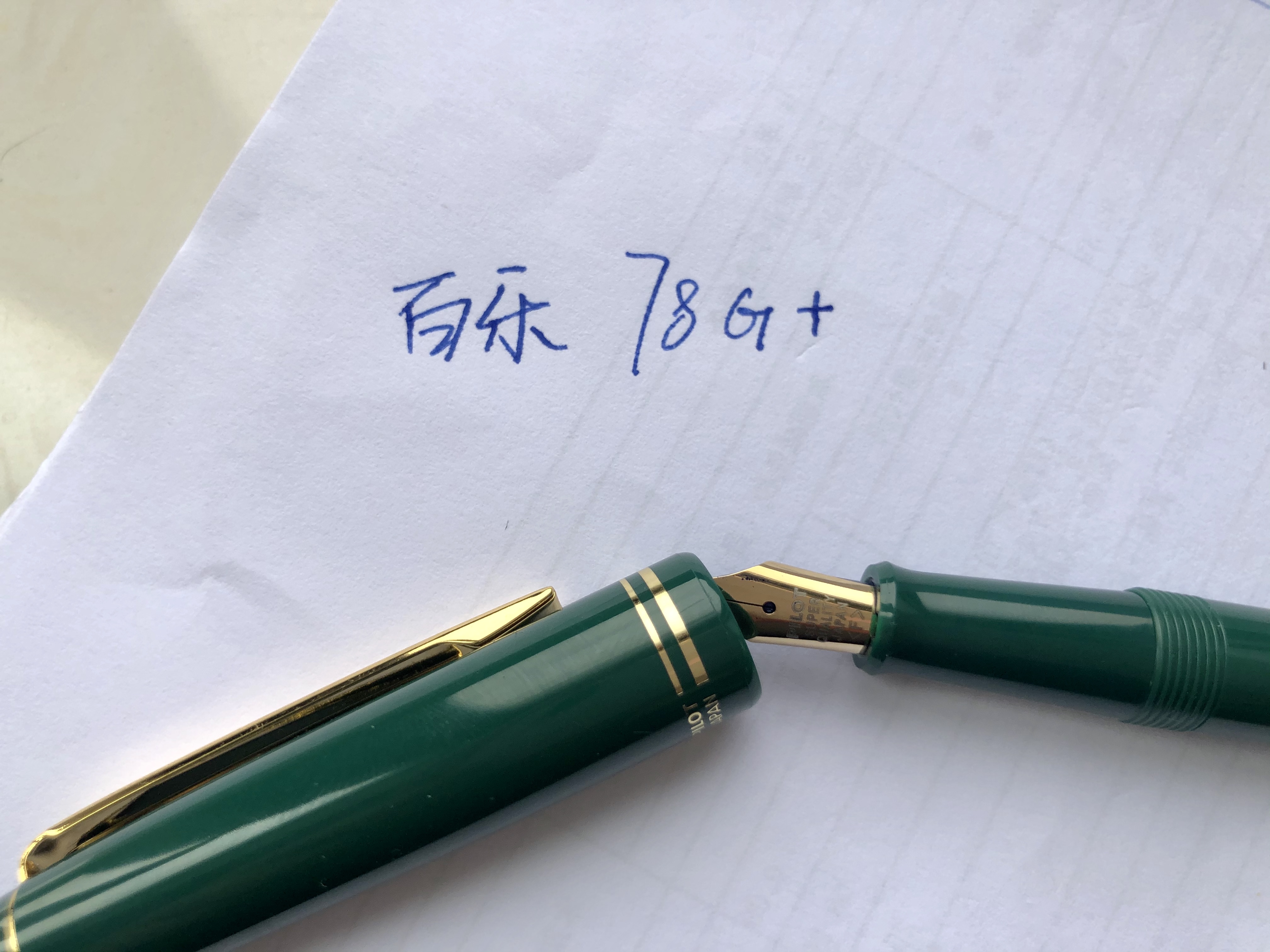 钢笔测评十大最实用的钢笔,钢笔测评十大最有性价比的钢笔