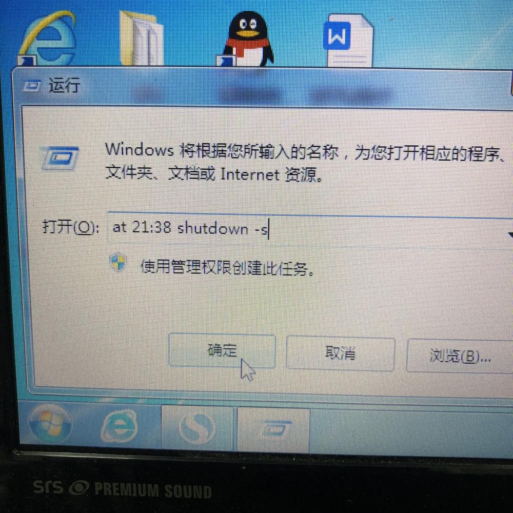 win7设置自动关机最简单方法,windows7关机后自动重启怎么解决