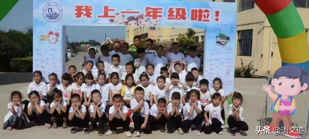 大连小学开学季,大连开学时间