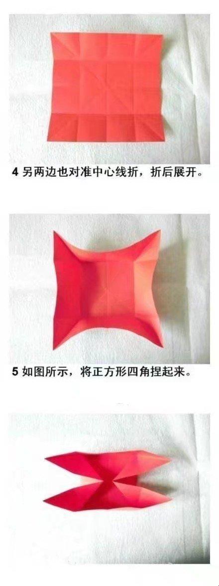 怎么才能用彩纸折一个美丽的蝴蝶,一步一步教折蝴蝶飞机