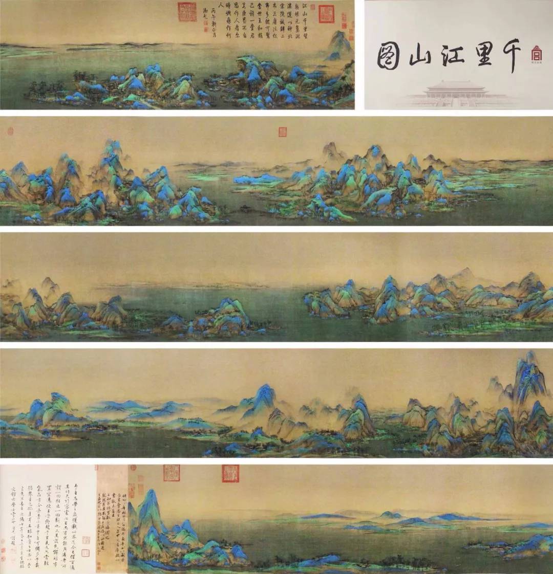 故宫文具江山千里望无限,故宫文具合作