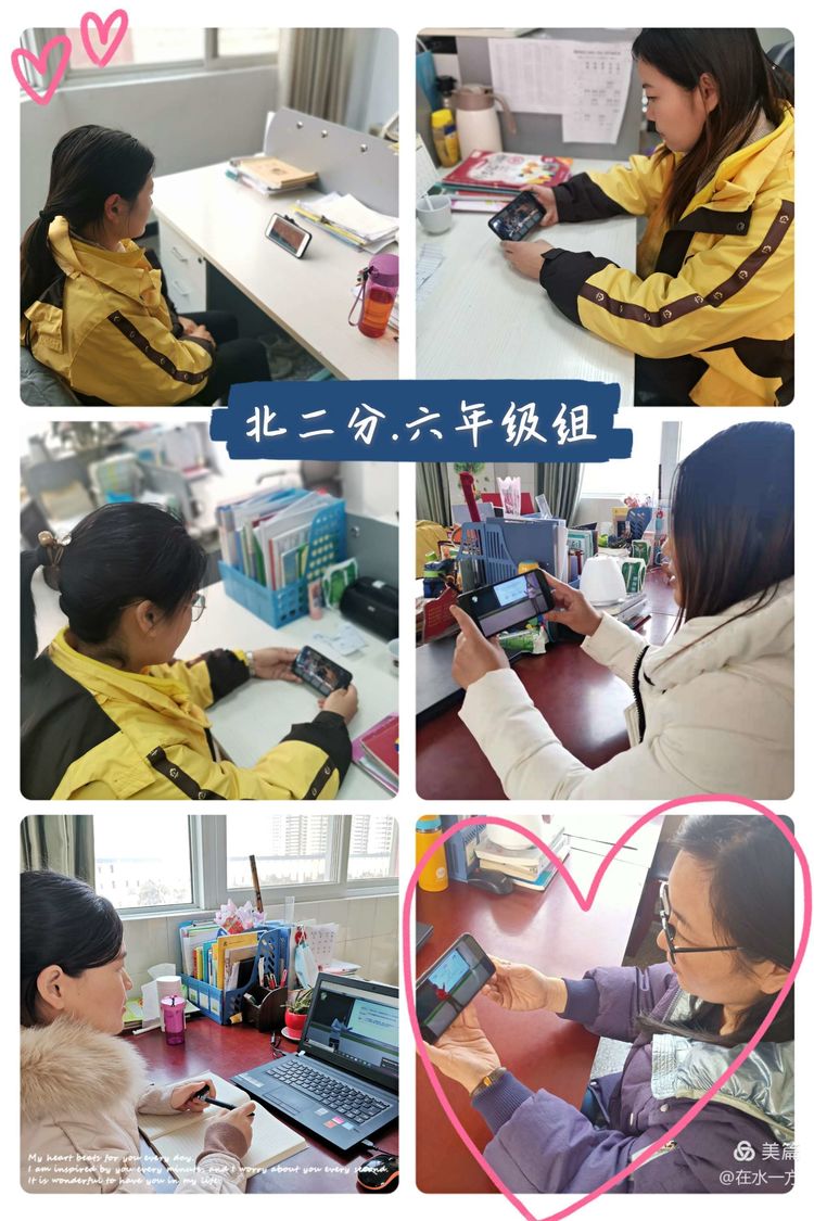 “本真课堂”五校联盟第307次活动，以爱育爱以慧启慧