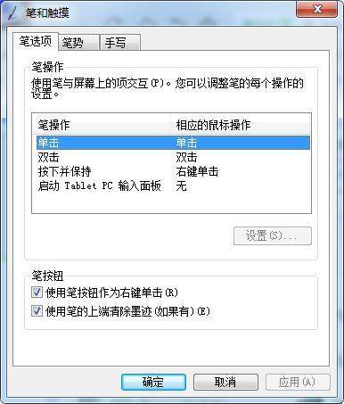 数位板wacom是什么接口的,数位板wacom可以干什么