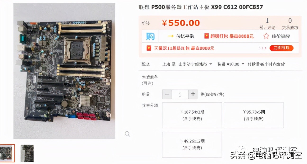 双十一数码硬件购买评测,捡垃圾硬件推荐