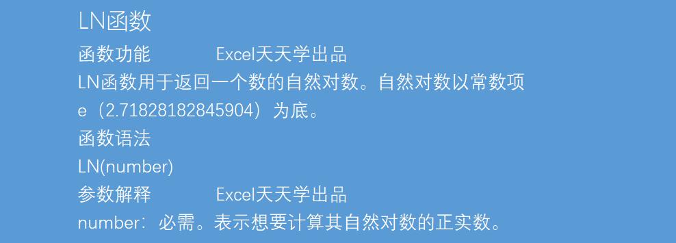 excel函数公式大全求整数,excel函数公式大全讲解所占百分比