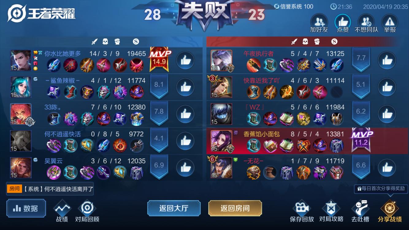 王者荣耀近期存在违规游戏行为,王者荣耀违规属实已对其进行处罚