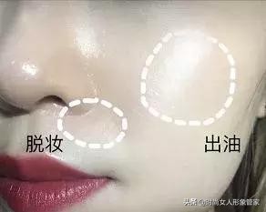 化妆怎么都学不会,化妆不好看怎么修容