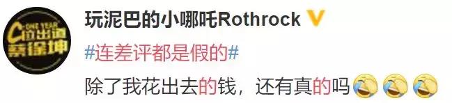 刷单好评的套路,刷单和恶意差评