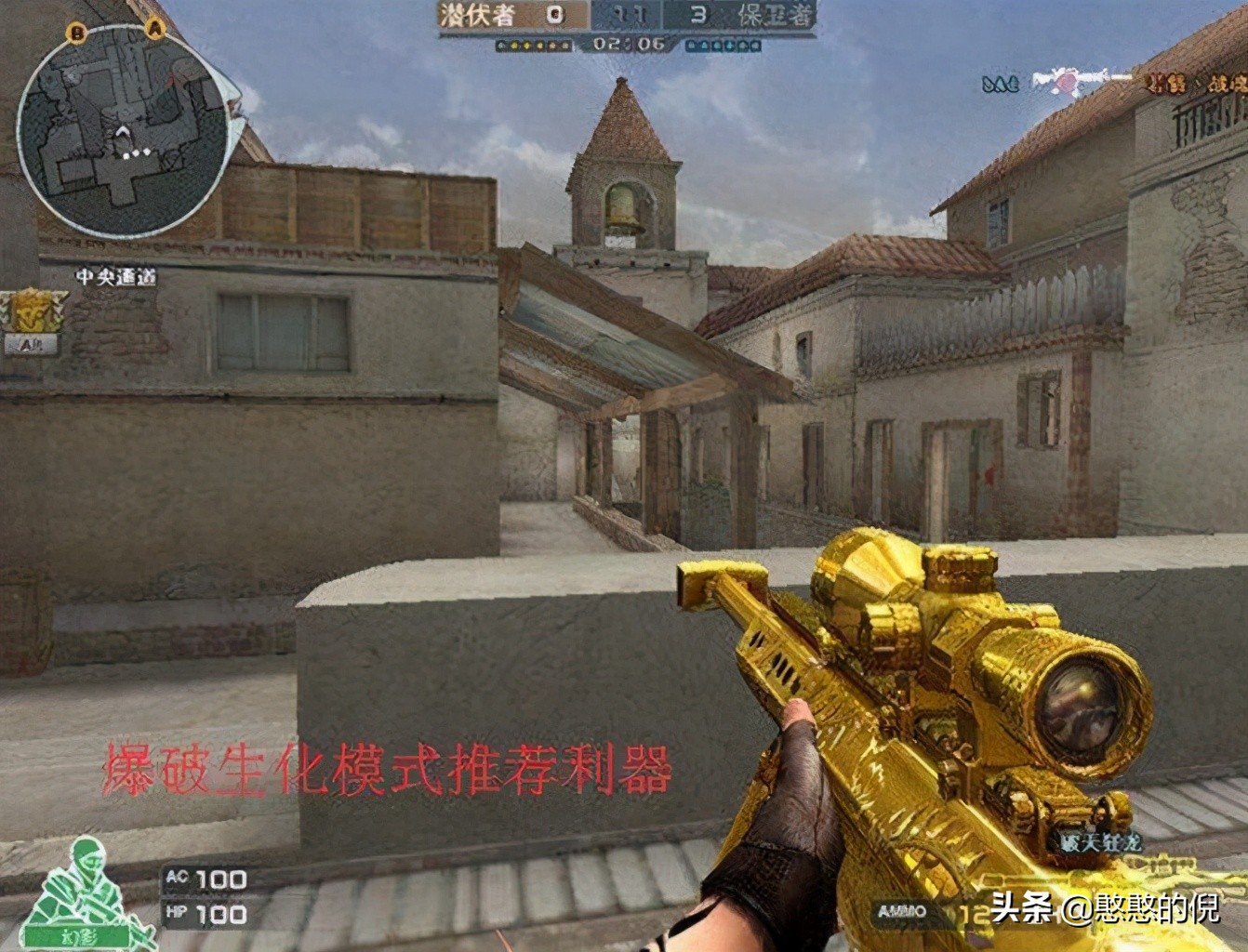 穿越火线带龙字,穿越火线带龙字的武器