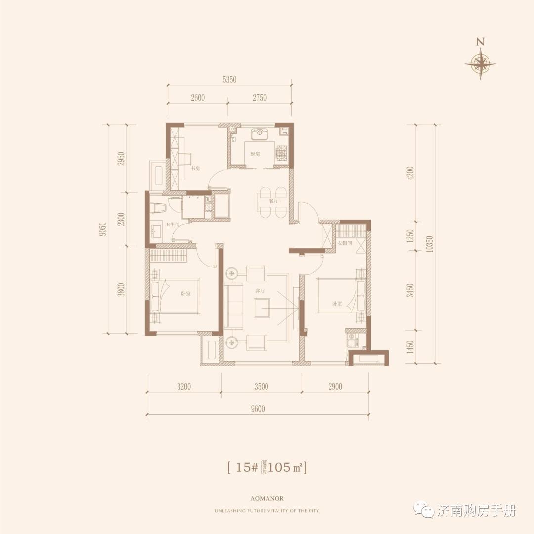 济南高新金茂墅,高新金茂墅最新房价
