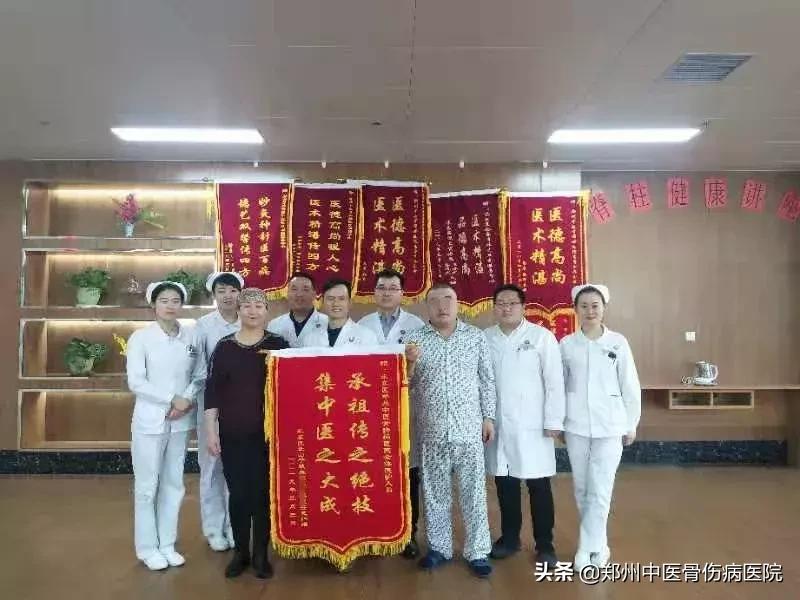 【*疆新**分院】春风十里送温暖,锦旗面面显真情!