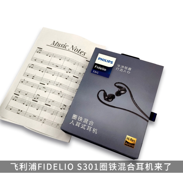 平民级hifi,hifi发烧友入门装备