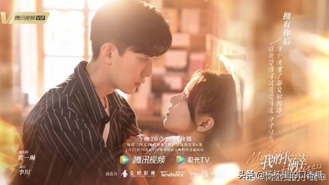 2021校园＋职场爱情甜宠剧！杨幂《定律》、热巴《荣耀》糖分超标