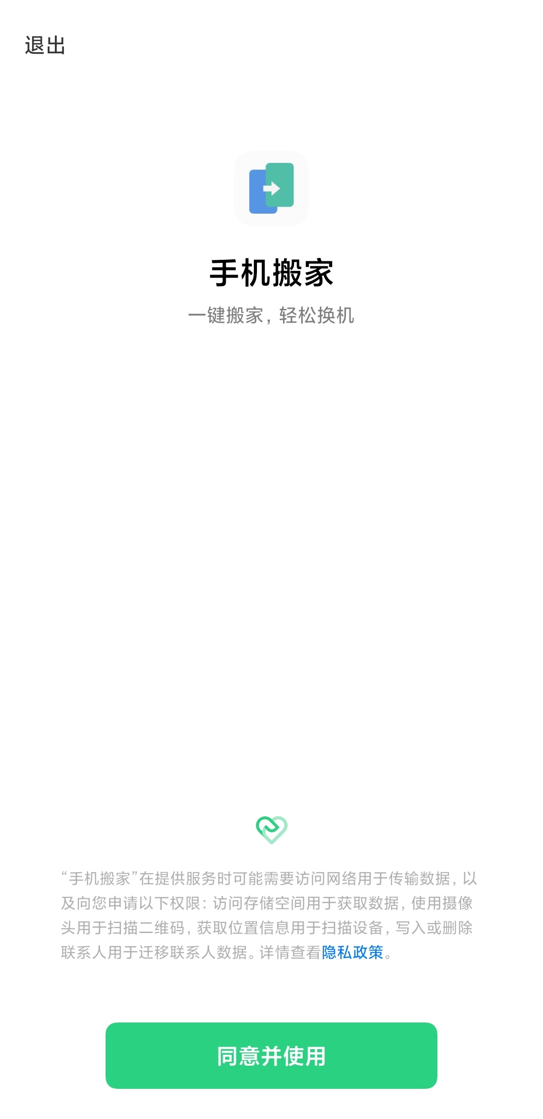 双十一换手机要不要再等等,双十一换手机的条件