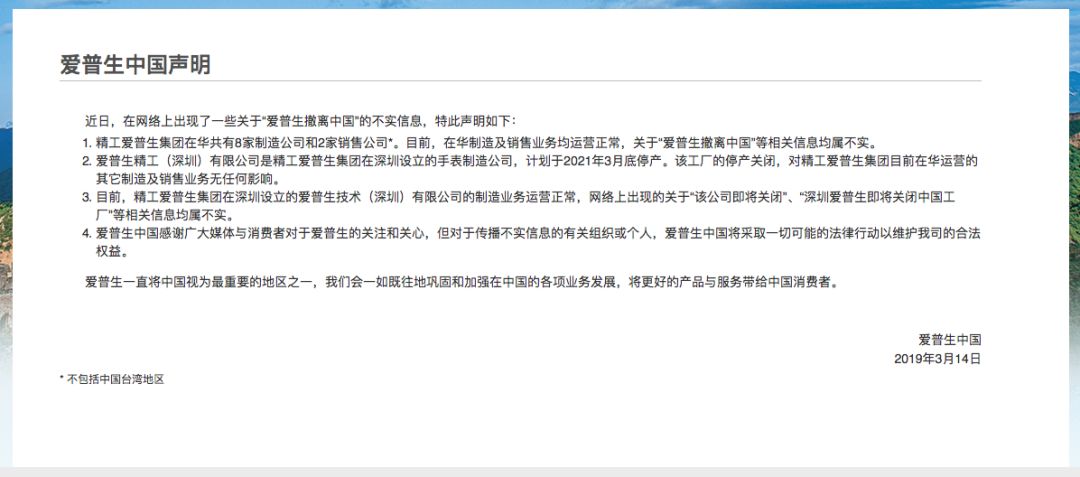 又一家工厂倒闭,又一大厂倒闭