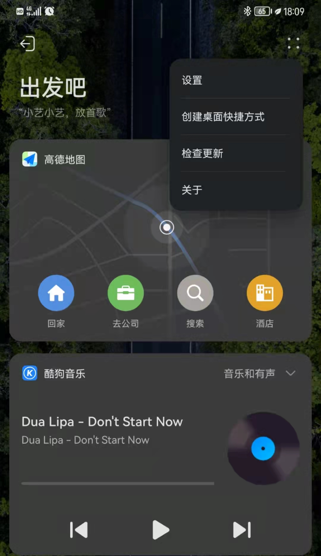华为鸿蒙Harmony3.0系统,鸿蒙harmonyos手机应用