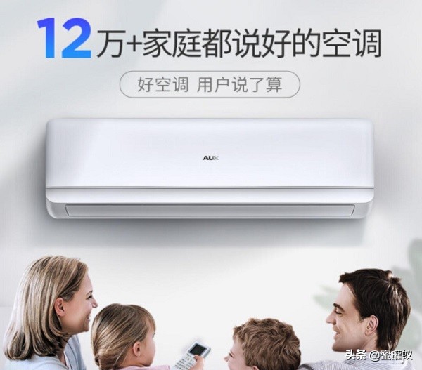 奥克斯空调排名,奥克斯空调是十大名牌吗