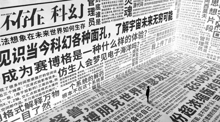 故事改变世界,故事改变人们的思维