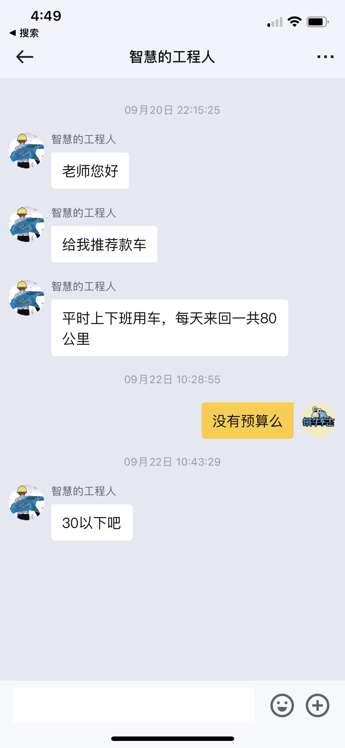 经济舒适宽敞省油推荐哪个b级车,既舒适噪音小又操控好的b级车