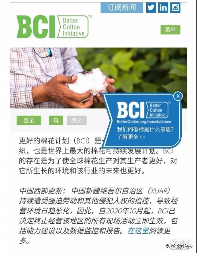 hm声明引发网友愤怒,hm声明完整版