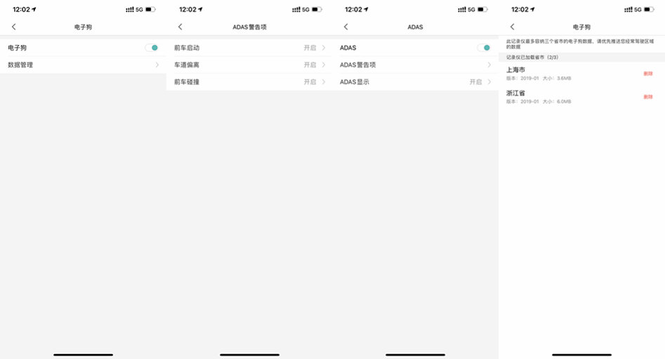 70迈记录仪a400拆解,70迈记录仪魔方a400评测