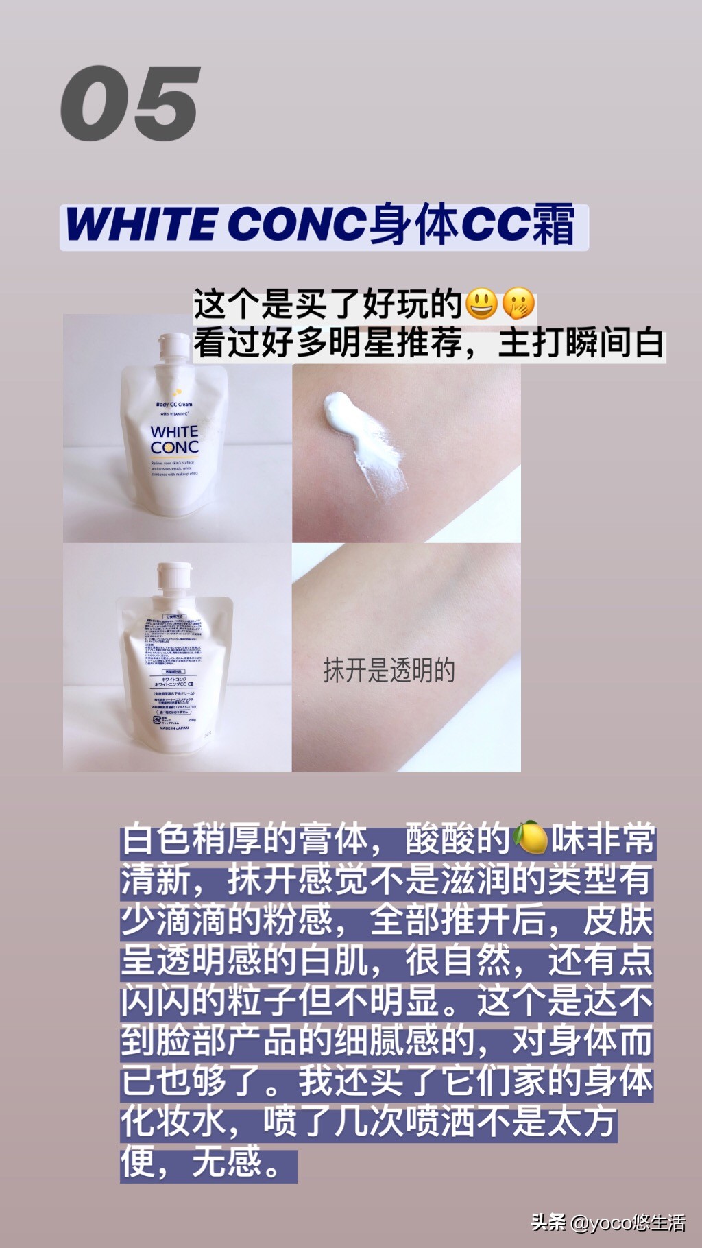 怡丽丝尔化妆水乳,日本开价彩妆是什么意思
