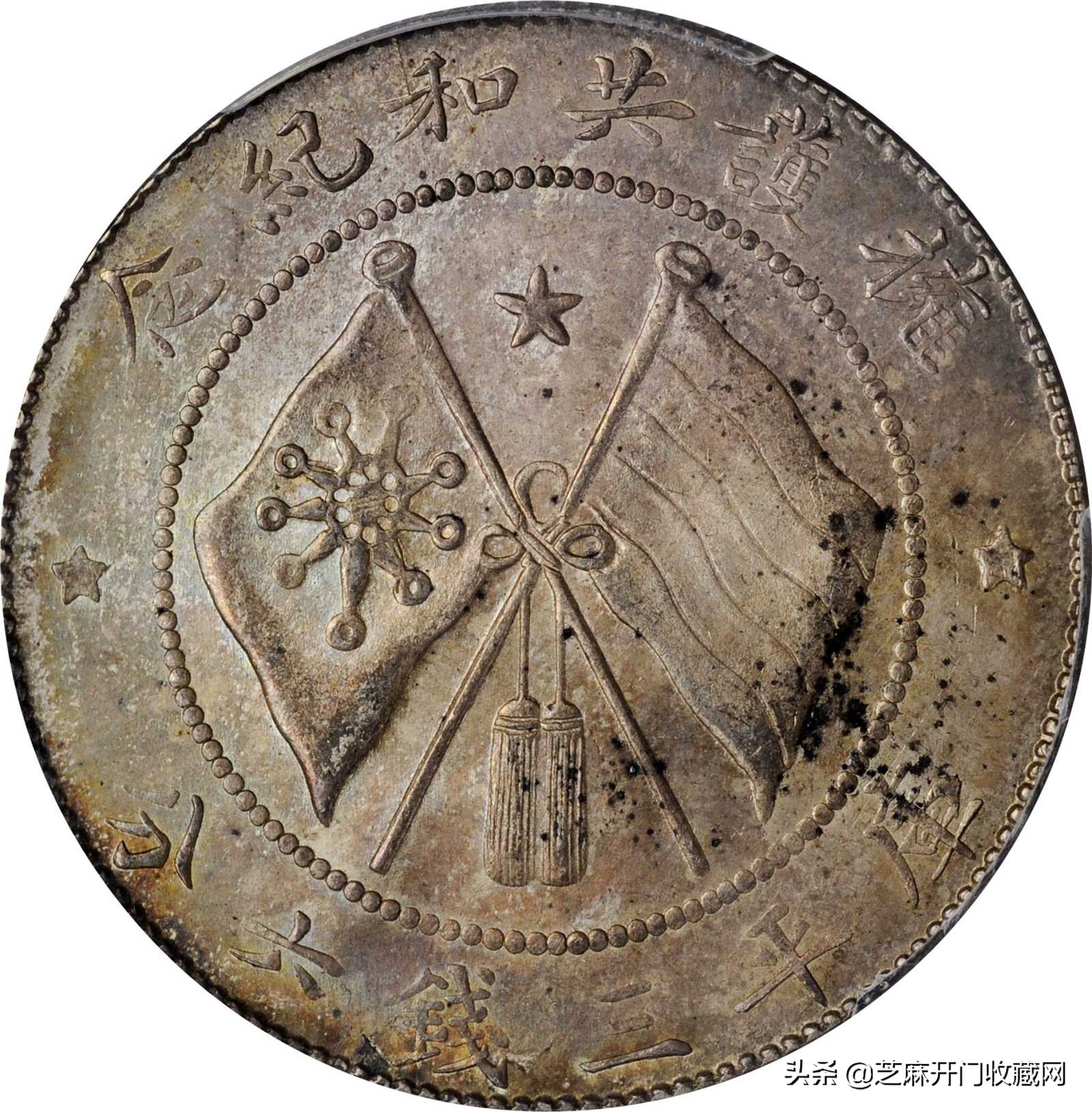 银元又涨价了,附价格行情