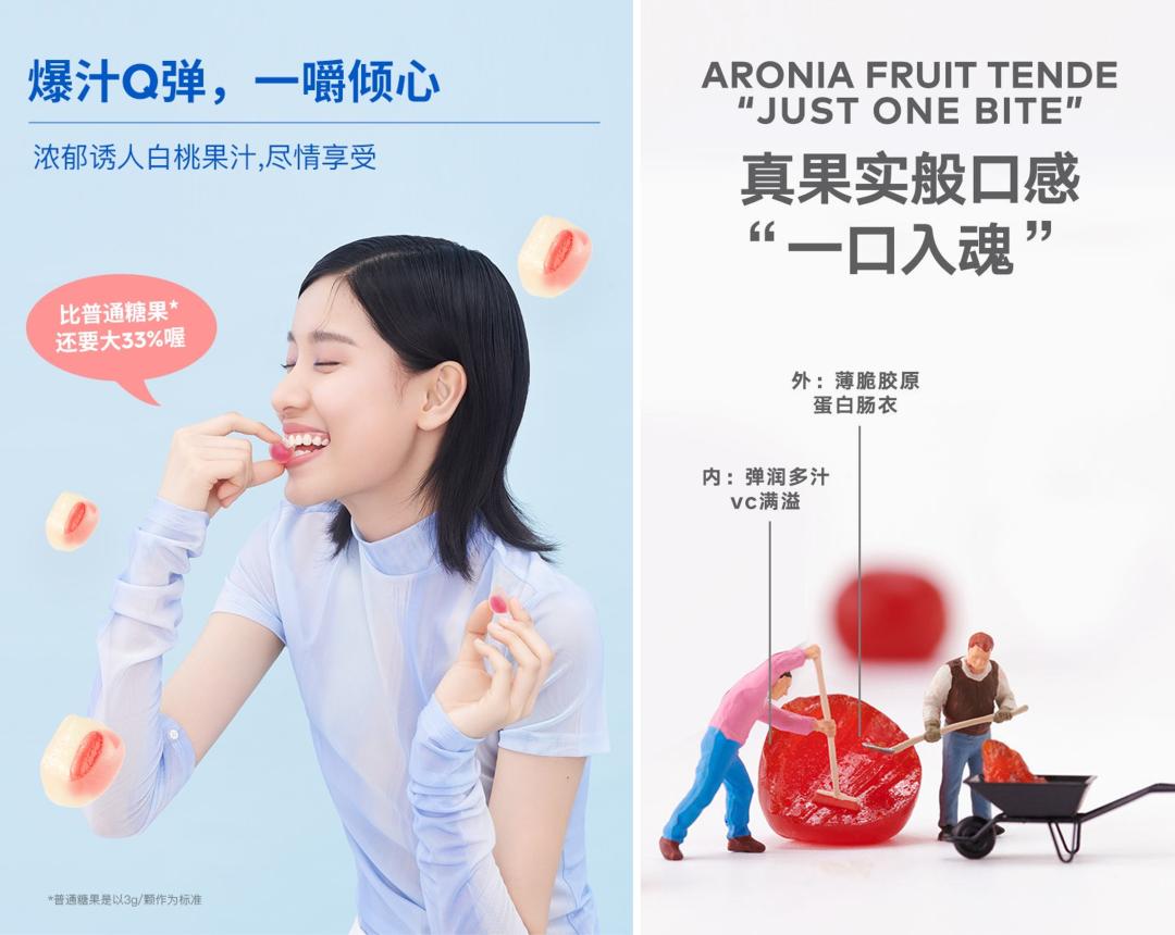 软糖特写,软糖全网最火的