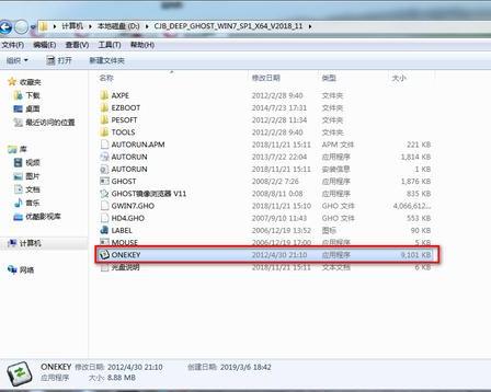 笔记本电脑不用u盘怎么重装系统,不用u盘通过msdn重装系统win7