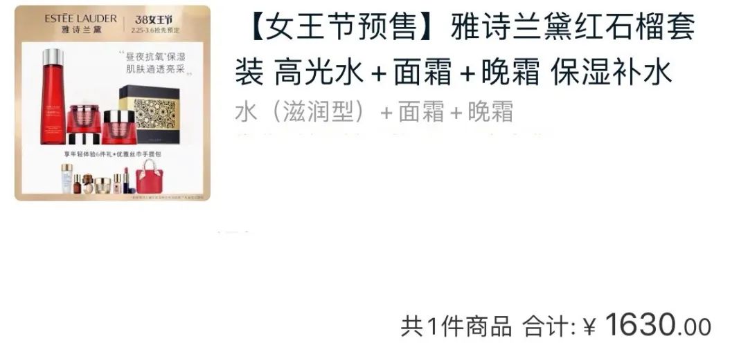 水乳推荐千元左右水乳,油皮夏天水乳推荐千元